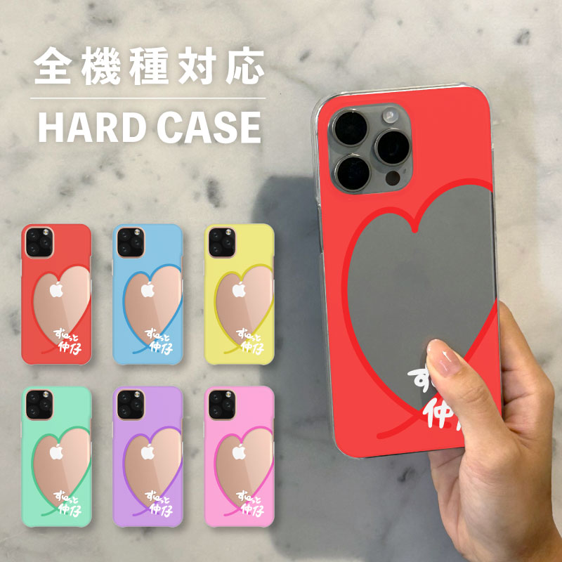 スマホケース おしゃれ 韓国 可愛い iPhone15 iPhone14 なんでも対応 iPhoneSE Google Pixel エクスペリア ギャラクシー 背面型 おもしろい ハート フレーム 仲仔 プリクラ 手書き文字 かわいい ポップ パステルカラー