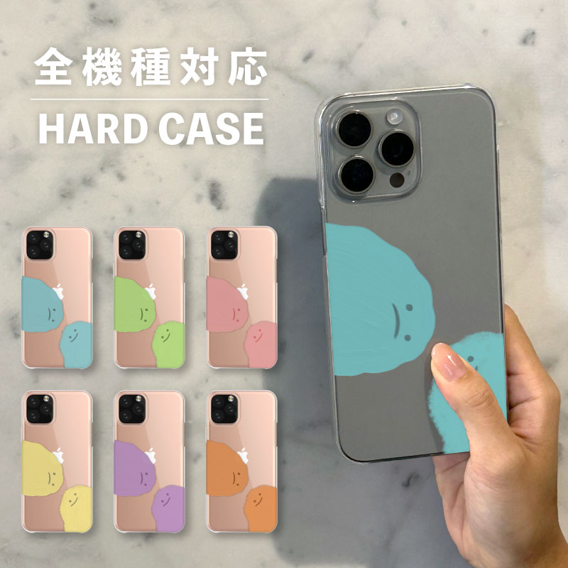 乐天商城 - スマホケース おしゃれ 韓国 可愛い iPhone15 iPhone14 なんでも対応 iPhoneSE Google Pixel エクスペリア ギャラクシー 背面型 おもしろい ぬめり おばけ ゆるキャラ かわいい 抽象 シュール ポップ 手書き くすみカラー