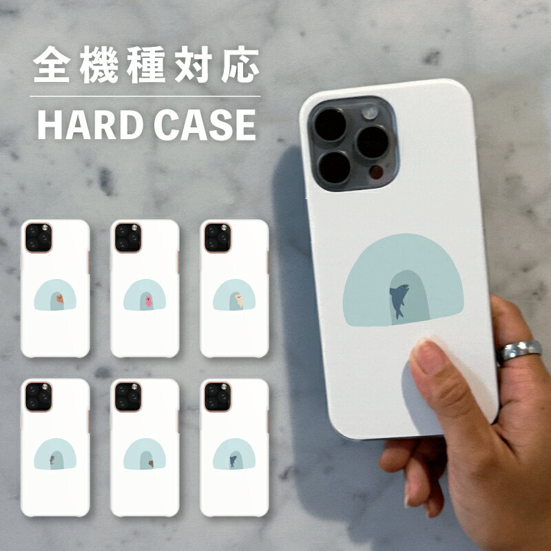 スマホケース おしゃれ 韓国 可愛い iPhone15 iPhone14 なんでも対応 iPhoneSE Google Pixel エクスペリア ギャラクシー 背面型 おもしろい 冬 かまくら 動物 雪 かわいい ゆるキャラ ポップ ホワイト ウィンターカラー