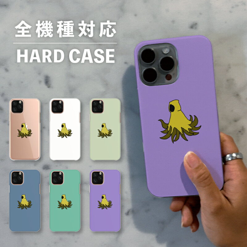 スマホケース おしゃれ 韓国 可愛い iPhone15 iPhone14 なんでも対応 iPhoneSE Google Pixel エクスペリア ギャラクシー 背面型 おもしろい 黄衣の王 ハスター クトゥルフ神話 邪神 かわいい ポップ 手書き くすみカラー