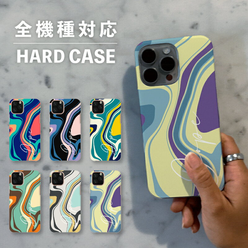 乐天商城 - スマホケース おしゃれ 韓国 可愛い iPhone15 iPhone14 なんでも対応 iPhoneSE Google Pixel エクスペリア ギャラクシー 背面型 おもしろい 抽象 デザイン マーブル うねり カジュアル カラフル ポップ パステルカラー