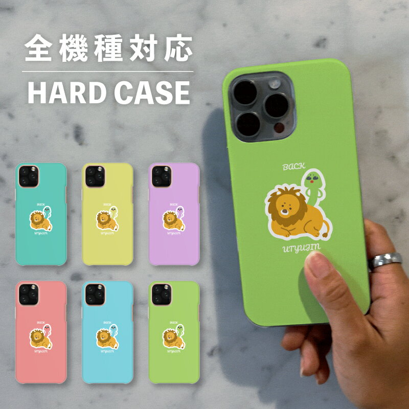 乐天商城 - スマホケース おしゃれ 韓国 可愛い iPhone15 iPhone14 なんでも対応 iPhoneSE Google Pixel エクスペリア ギャラクシー 背面型 おもしろい ライオン 動物 宇宙人 ゆるキャラ シュール ポップ 手書き パステルカラー