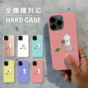 スマホケース おしゃれ 韓国 可愛い iPhone15 iPhone14 なんでも対応 iPhoneSE Google Pixel エクスペリア ギャラクシー 背面型 おもしろい イカ カメ 亀 海の生き物 キャンディー アメ イラスト 手書き シュール くすみカラー