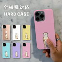 スマホケース おしゃれ 韓国 可愛い iPhone15 iPhone14 なんでも対応 iPhoneSE Google Pixel エクスペリア ギャラクシー 背面型 おもしろい 動物 ミーアキャット 腕組み イラスト ゆる ワンポイント 手書き ポップ くすみカラー