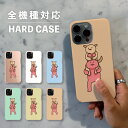 スマホケース おしゃれ 韓国 可愛い iPhone15 iPhone14 なんでも対応 iPhoneSE Google Pixel エクスペリア ギャラクシー 背面型 おもしろい 動物 兎 うさぎ ウサギ 犬 イヌ いぬ 肩車 イラスト 手書き ポップ くすみカラー