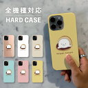 スマホケース おしゃれ 韓国 可愛い iPhone15 iPhone14 なんでも対応 iPhoneSE Google Pixel エクスペリア ギャラクシー 背面型 おもしろい アザラシ どらやき どら焼き 和菓子 動物 海の生き物 手書き イラスト くすみカラー