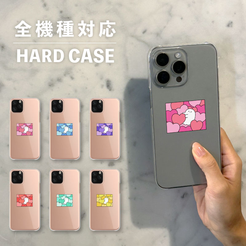 スマホケース おしゃれ 韓国 可愛い iPhone15 iPhone14 なんでも対応 iPhoneSE Google Pixel エクスペリア ギャラクシー 背面型 おもしろい ハート オバケ おばけ イラスト 手書き 柄物 ハロウィン 秋 季節 10月 生き物
