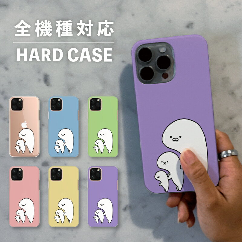 スマホケース おしゃれ 韓国 可愛い iPhone15 iPhone14 なんでも対応 iPhoneSE Google Pixel エクスペリア ギャラクシー 背面型 おもしろい アザラシ 親子 背比べ 動物 アニマル 海の生き物 イラスト 手書き くすみカラー