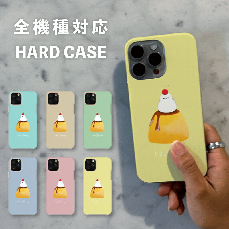 スマホケース おしゃれ 韓国 可愛い iPhone15 iPhone14 なんでも対応 iPhoneSE Google Pixel エクスペリア ギャラクシー 背面型 おもしろい プリン シマエナガ スイーツ お菓子 鳥 イラスト 手書き ふわふわ 大人かわいい