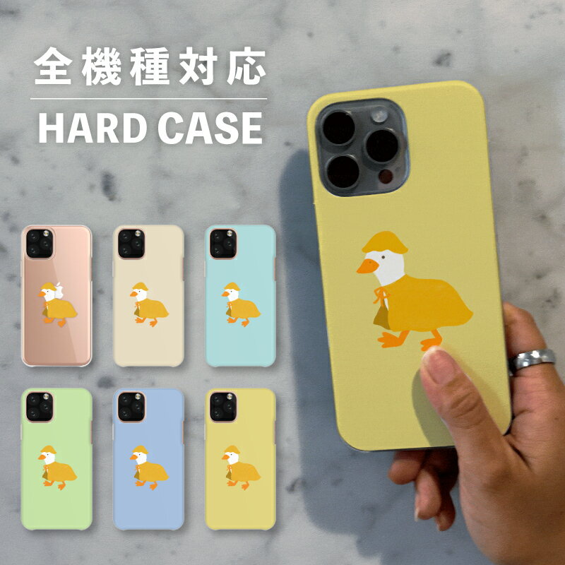 乐天商城 - スマホケース おしゃれ 韓国 可愛い iPhone15 iPhone14 なんでも対応 iPhoneSE Google Pixel エクスペリア ギャラクシー 背面型 おもしろい アヒル レインコート 生き物 動物 アニマル イラスト 手書き 絵の具風 くすみカラー