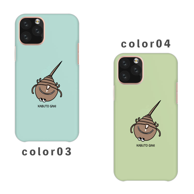 スマホケース おしゃれ 韓国 可愛い iPhone15 iPhone14 なんでも対応 iPhoneSE Google Pixel エクスペリア ギャラクシー 背面型 おもしろい カブトガニ 動物 古代生物 海の生き物 イラスト 手書き ブラウン ゆる 足 シュール