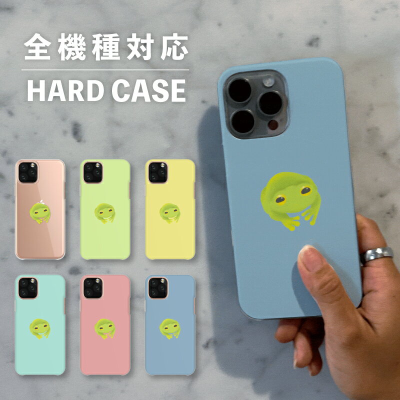 乐天商城 - スマホケース おしゃれ 韓国 可愛い iPhone15 iPhone14 なんでも対応 iPhoneSE Google Pixel エクスペリア ギャラクシー 背面型 おもしろい グミガエル 蛙 イラスト 手書き リアル 生き物 両生類 動物 アニマル グリーン