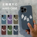 スマホケース おしゃれ 韓国 可愛い iPhone15 iPhone14 なんでも対応 iPhoneSE Google Pixel エクスペリア ギャラクシー 背面型 おもしろい おばけ オバケ ハロウィン 10月 くすみカラー ブルー 幽霊 イラスト 手書き