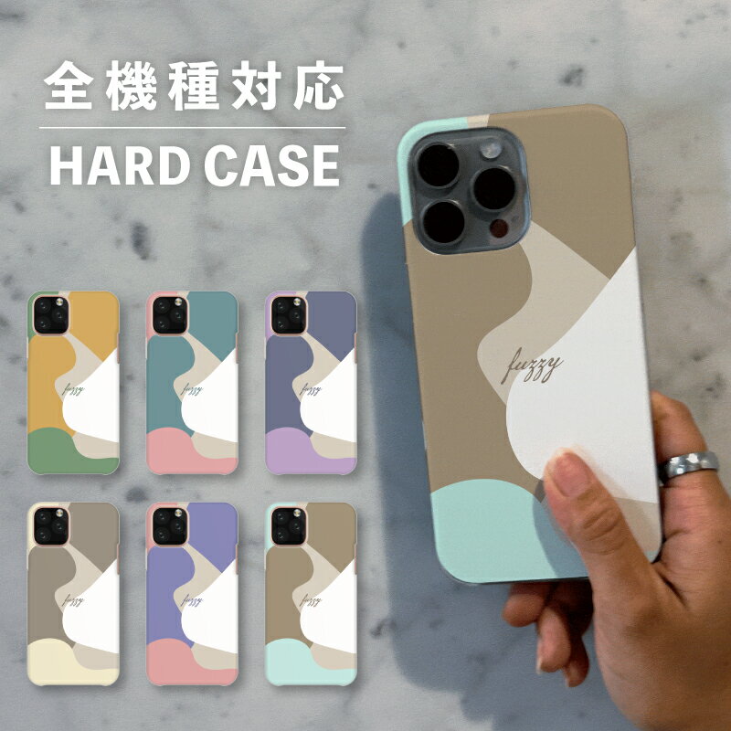 乐天商城 - スマホケース おしゃれ 韓国 可愛い iPhone15 iPhone14 なんでも対応 iPhoneSE Google Pixel エクスペリア ギャラクシー 背面型 おもしろい 抽象 くすみカラー バイカラー 大人かわいい 上品 幾何学模様 北欧 ベージュ マーブル