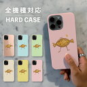 スマホケース おしゃれ 韓国 可愛い iPhone15 iPhone14 なんでも対応 iPhoneSE Google Pixel エクスペリア ギャラクシー 背面型 おもしろい 納豆 和食 日本食 豆 食べ物 イラスト 手書き ねばねば ゆる 擬人化 ブラウン