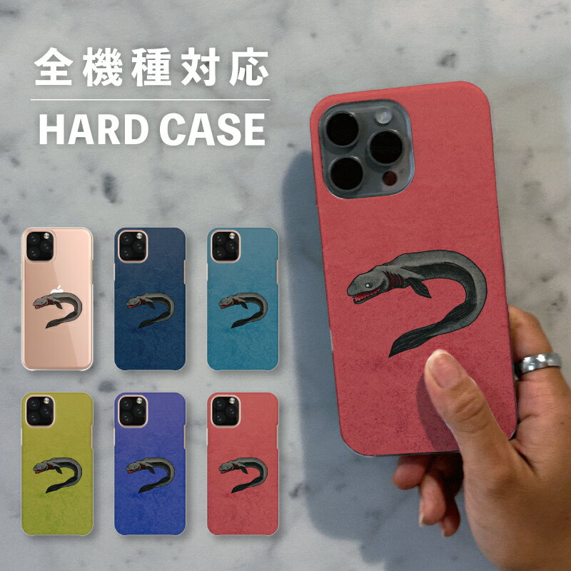 乐天商城 - スマホケース おしゃれ 韓国 可愛い iPhone15 iPhone14 なんでも対応 iPhoneSE Google Pixel エクスペリア ギャラクシー 背面型 おもしろい ラブカ 深海魚 海の生き物 魚 怖い 手書き イラスト くすみカラー ダークカラー ブルー