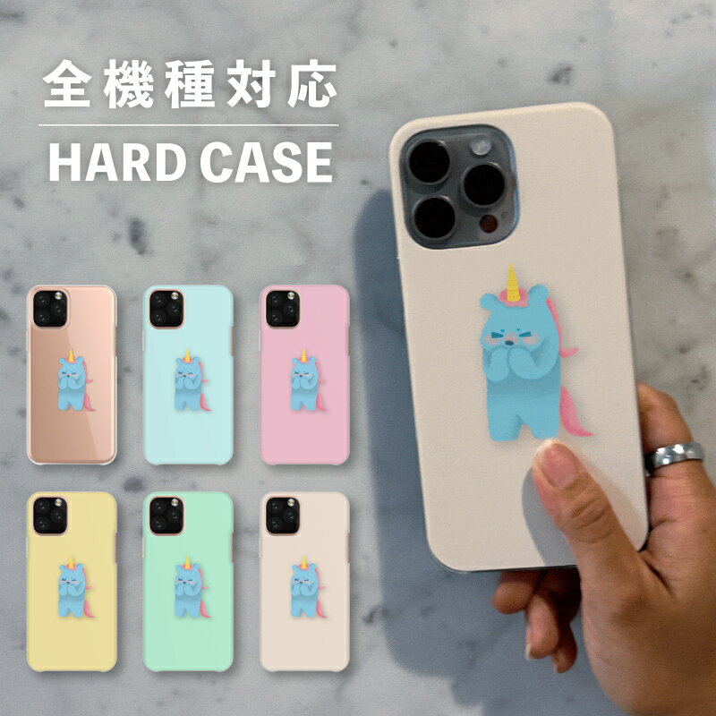 乐天商城 - スマホケース おしゃれ 韓国 可愛い iPhone15 iPhone14 なんでも対応 iPhoneSE Google Pixel エクスペリア ギャラクシー 背面型 おもしろい ユニコーン 馬 ペガサス ゆめかわ ゆる 手書き イラスト パステルカラー 水色 ピンク