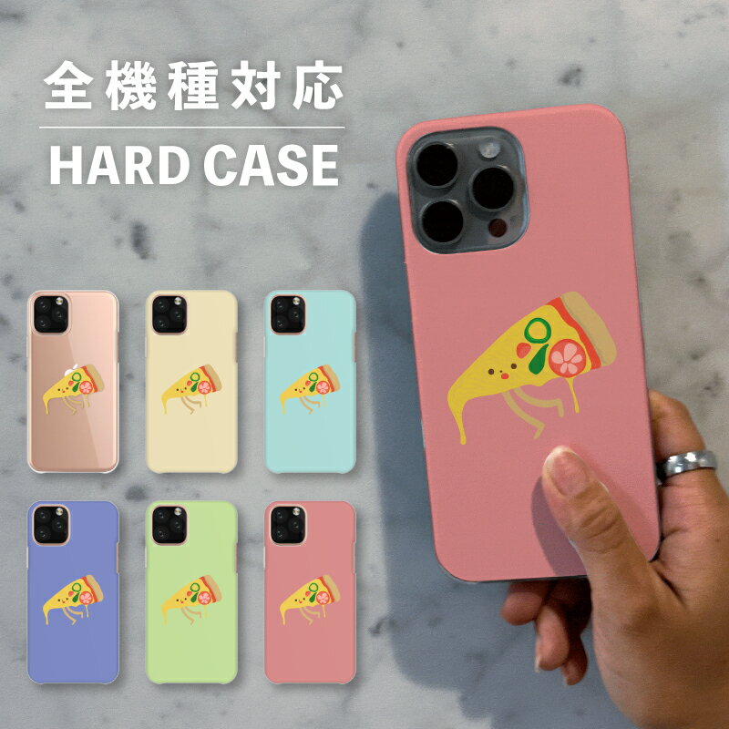 乐天商城 - スマホケース おしゃれ 韓国 可愛い iPhone15 iPhone14 なんでも対応 iPhoneSE Google Pixel エクスペリア ギャラクシー 背面型 おもしろい ピザ 食べ物 ジャンクフード 擬人化 イラスト 手書き くすみカラー ゆる ペールトーン