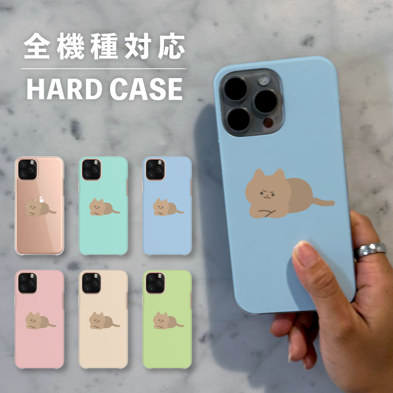 乐天商城 - スマホケース おしゃれ 韓国 可愛い iPhone15 iPhone14 なんでも対応 iPhoneSE Google Pixel エクスペリア ギャラクシー 背面型 おもしろい ネコ 猫 ねこ 香箱座り シュール イラスト 手書き くすみカラー ゆる ペールトーン