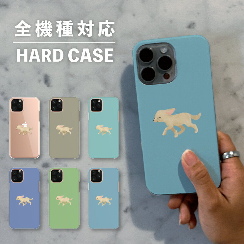 スマホケース おしゃれ 韓国 可愛い iPhone15 iPhone14 なんでも対応 iPhoneSE Google Pixel エクスペリア ギャラクシー 背面型 おもしろい フェネック 狐 キツネ 動物 手書き ゆる くすみカラー ベージュ イラスト 生き物 リアル