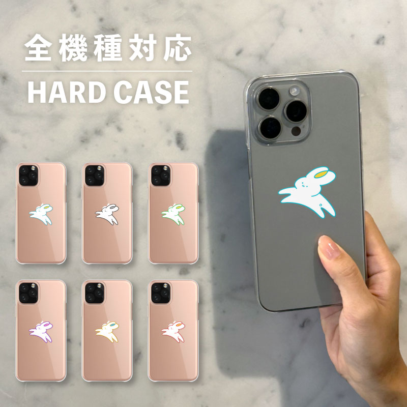乐天商城 - スマホケース おしゃれ 韓国 可愛い iPhone15 iPhone14 なんでも対応 iPhoneSE Google Pixel エクスペリア ギャラクシー 背面型 おもしろい 兎 ウサギ うさぎ カラフル ワンポイント シンプル 手書き イラスト ビビットカラー