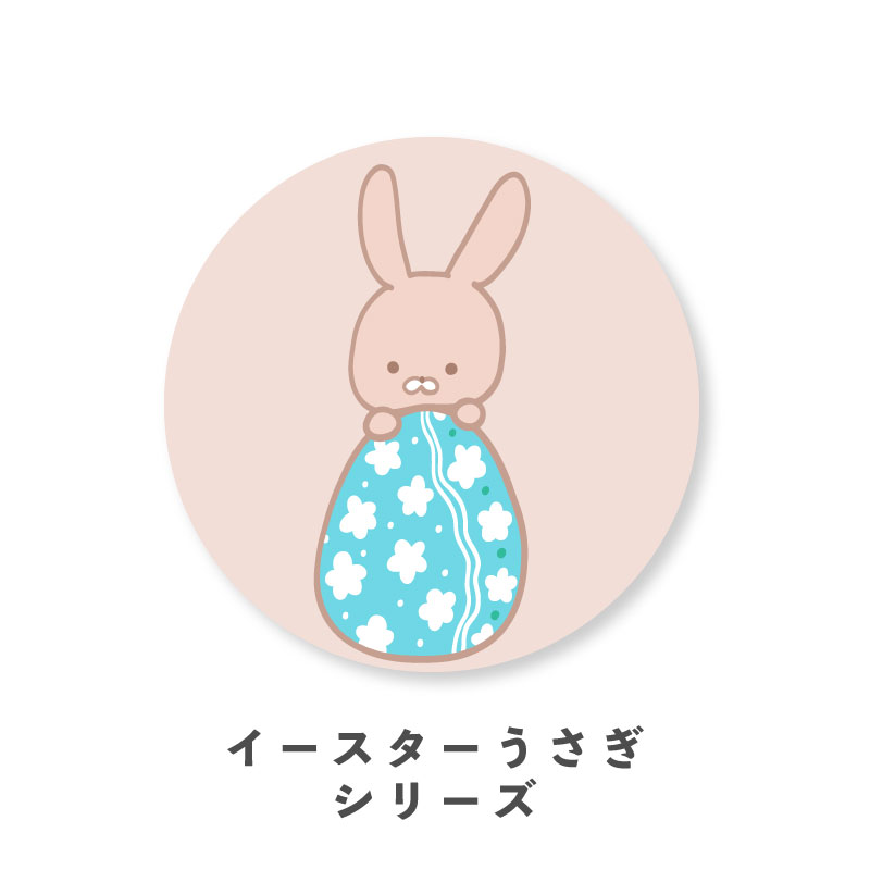 コンパクトミラー おしゃれ かわいい 丸型 プレゼント ミニ 軽い 軽量 薄い 薄型 折りたたみ 持ち運び 拡大鏡 レザー 韓国 可愛い おもしろい イースター うさぎ イースターエッグ たまご 動物 かわいい ポップ カジュアル