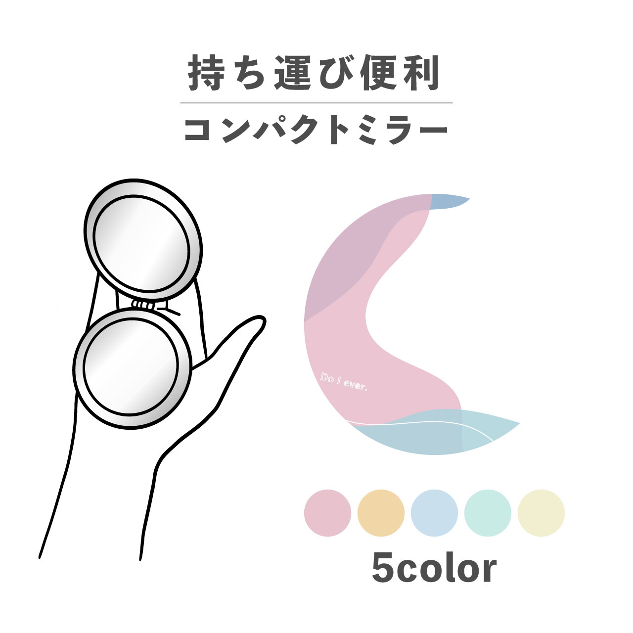 コンパクトミラー おしゃれ かわいい 丸型 プレゼント ミニ 軽い 軽量 薄い 薄型 折りたたみ 持ち運び 拡大鏡 レザー 韓国 可愛い おもしろい 抽象 抽象的 デザイン おしゃれ かわいい カラフル ポップ カジュアル シンプル