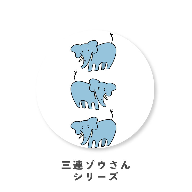 コンパクトミラー おしゃれ かわいい 丸型 プレゼント ミニ 軽い 軽量 薄い 薄型 折りたたみ 持ち運び 拡大鏡 レザー 韓国 可愛い おもしろい ゾウ 象 エレファント 動物 陸の生き物 手書き イラスト くすみカラー