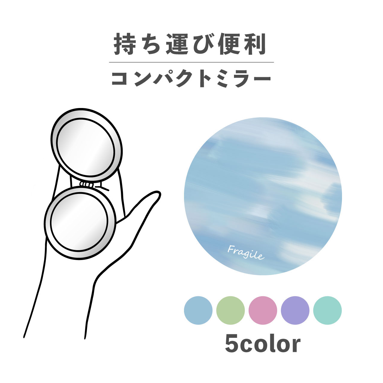 おしゃれなコンパクトミラー コンパクトミラー おしゃれ かわいい 丸型 プレゼント ミニ 軽い 軽量 薄い 薄型 折りたたみ 持ち運び 拡大鏡 レザー 韓国 可愛い おもしろい 抽象 絵の具 水彩 筆 手書き風 デザイン アブストラクト パステルカラー