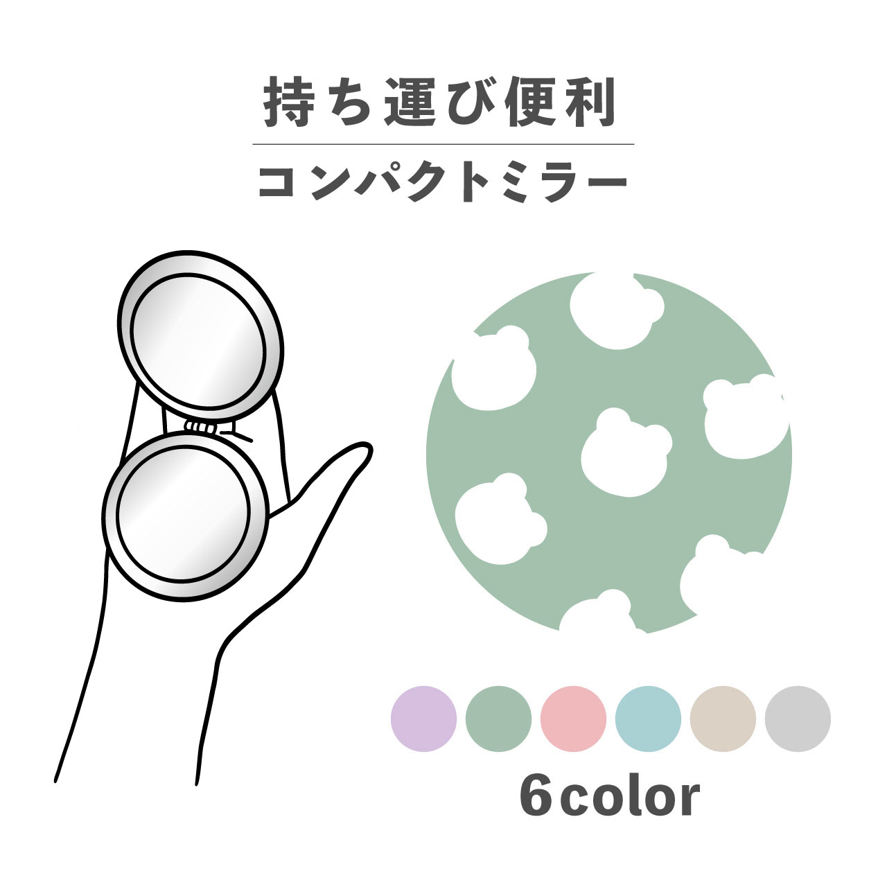 コンパクトミラー おしゃれ かわいい 丸型 プレゼント ミニ 軽い 軽量 薄い 薄型 折りたたみ 持ち運び 拡大鏡 レザー 韓国 可愛い おもしろい クジラ 鯨 ベージュ イエロー ブルー レッド パープル 海 カジュアル