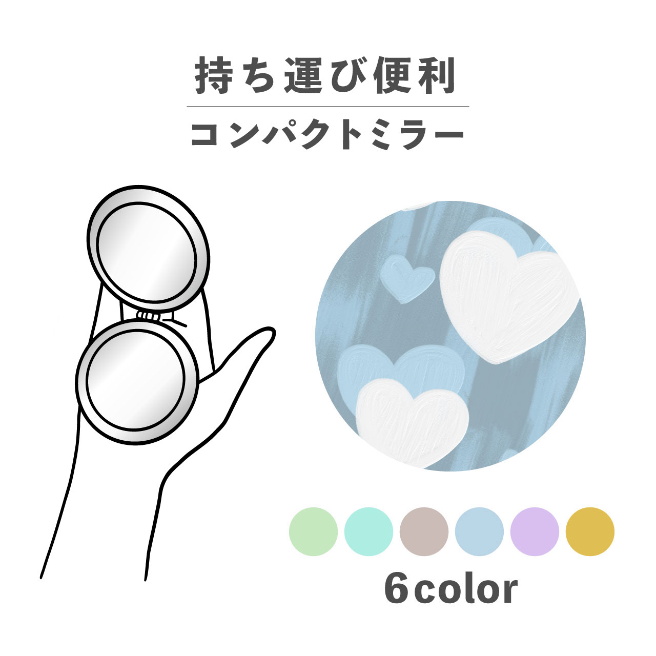 コンパクトミラー おしゃれ かわいい 丸型 プレゼント ミニ 軽い 軽量 薄い 薄型 折りたたみ 持ち運び 拡大鏡 レザー 韓国 可愛い おもしろい イースター うさぎ イースターエッグ たまご 動物 かわいい ポップ カジュアル