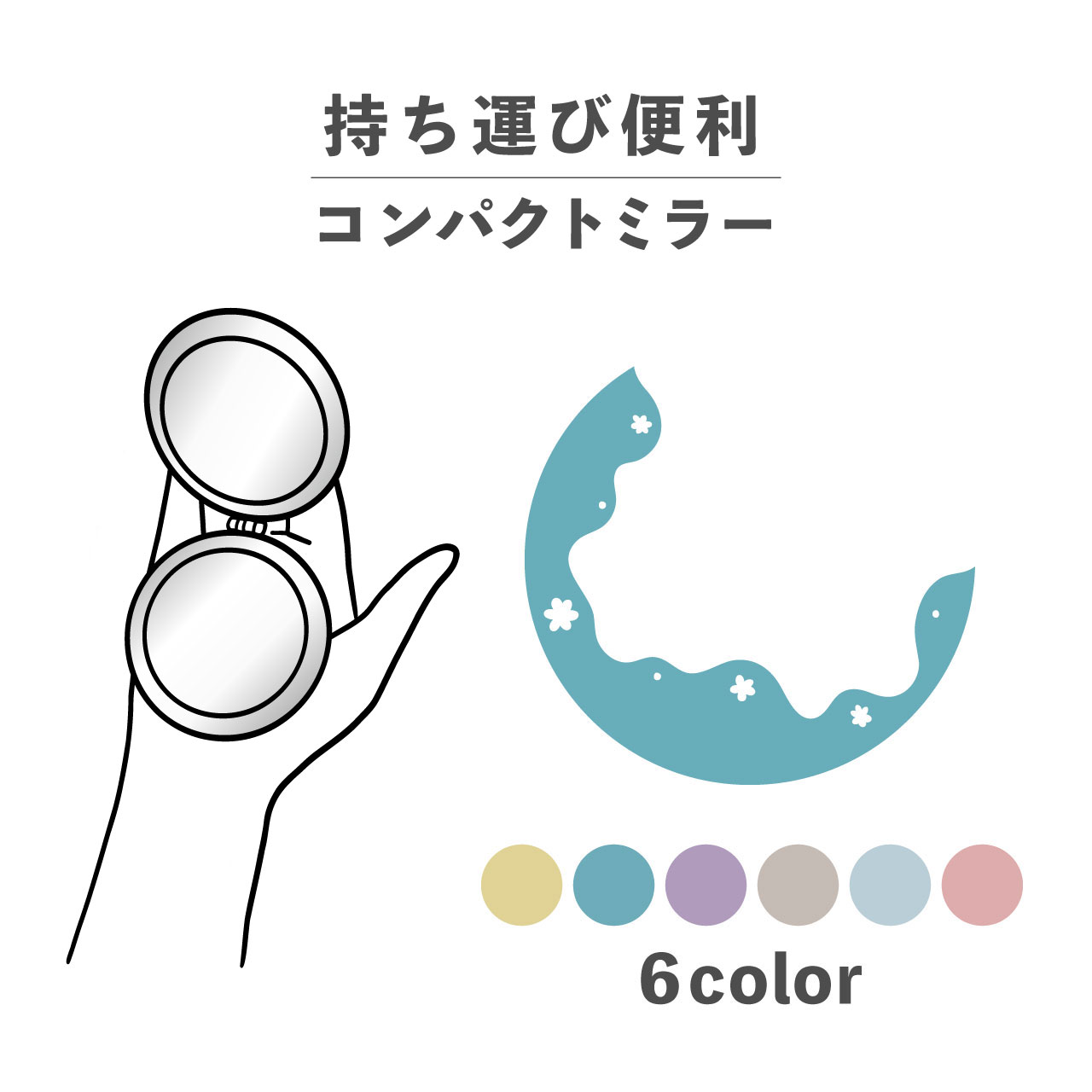 コンパクトミラー おしゃれ かわいい 丸型 プレゼント ミニ 軽い 軽量 薄い 薄型 折りたたみ 持ち運び 拡大鏡 レザー 韓国 可愛い おもしろい 牛 ウシ うし 牛柄 アニマル柄 ミルク くすみカラー ポップ カジュアル バイカラー