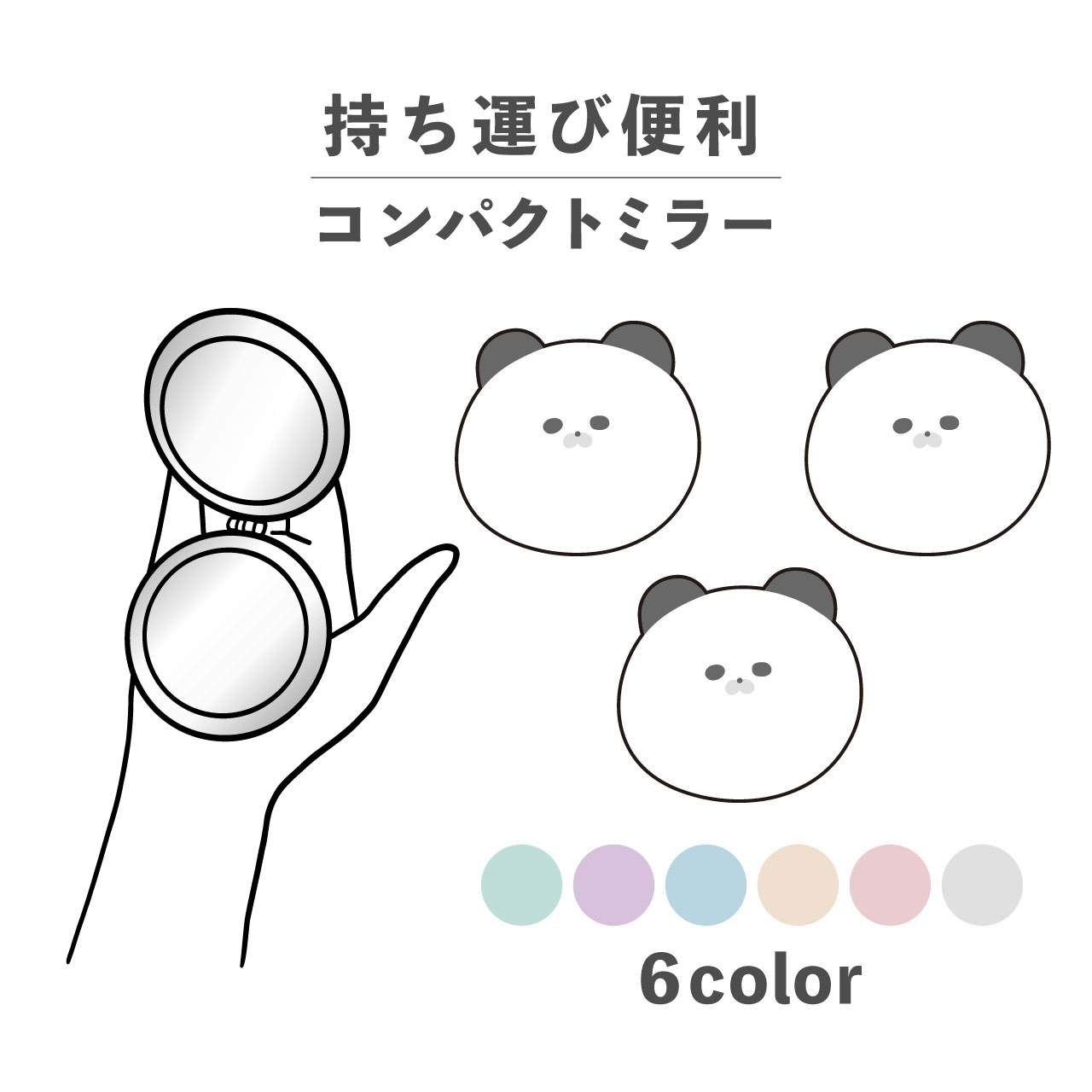 コンパクトミラー おしゃれ かわいい 丸型 プレゼント ミニ 軽い 軽量 薄い 薄型 折りたたみ 持ち運び 拡大鏡 レザー 韓国 可愛い おも..