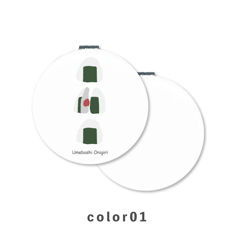 コンパクトミラー おしゃれ かわいい 丸型 プレゼント ミニ 軽い 軽量 薄い 薄型 折りたたみ 持ち運び 拡大鏡 レザー 韓国 可愛い おもしろい おにぎり おむすび 梅 食べ物 かわいい ポップ 手書き くすみカラー