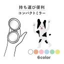 コンパクトミラー おしゃれ かわいい 丸型 プレゼント ミニ 軽い 軽量 薄い 薄型 折りたたみ 持ち運び 拡大鏡 レザー 韓国 可愛い おもしろい うし 牛 ...
