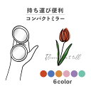 コンパクトミラー おしゃれ かわいい 丸型 プレゼント ミニ 軽い 軽量 薄い 薄型 折りたたみ 持ち運び 拡大鏡 レザー 韓国 可愛い おもしろい 花 フラワ...
