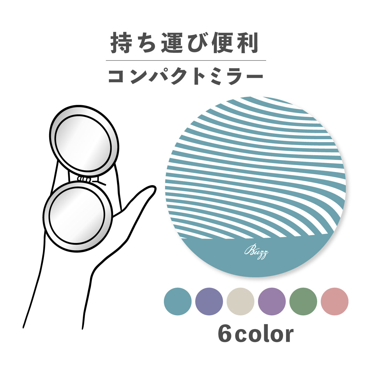 コンパクトミラー おしゃれ かわいい 丸型 プレゼント ミニ 軽い 軽量 薄い 薄型 折りたたみ 持ち運び 拡大鏡 レザー 韓国 可愛い おもしろい しましま ボーダー 大人かわいい 幾何学模様 くすみカラー バイカラー ツートン きれい