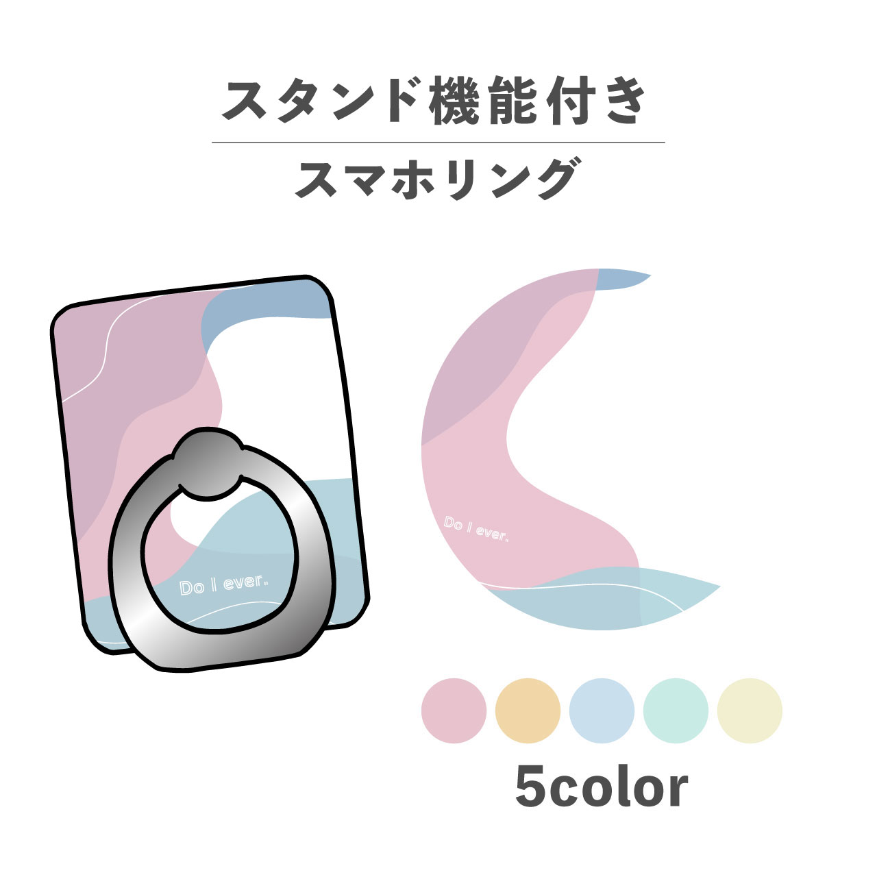 スマホリング ホールドリング リング スマホスタンド スタンド機能 横置き iPhone Android スマホケース 落下防止 韓国 かわいい おしゃれ おもしろい 抽象 抽象的 デザイン おしゃれ かわいい カラフル ポップ カジュアル シンプル(2.0)