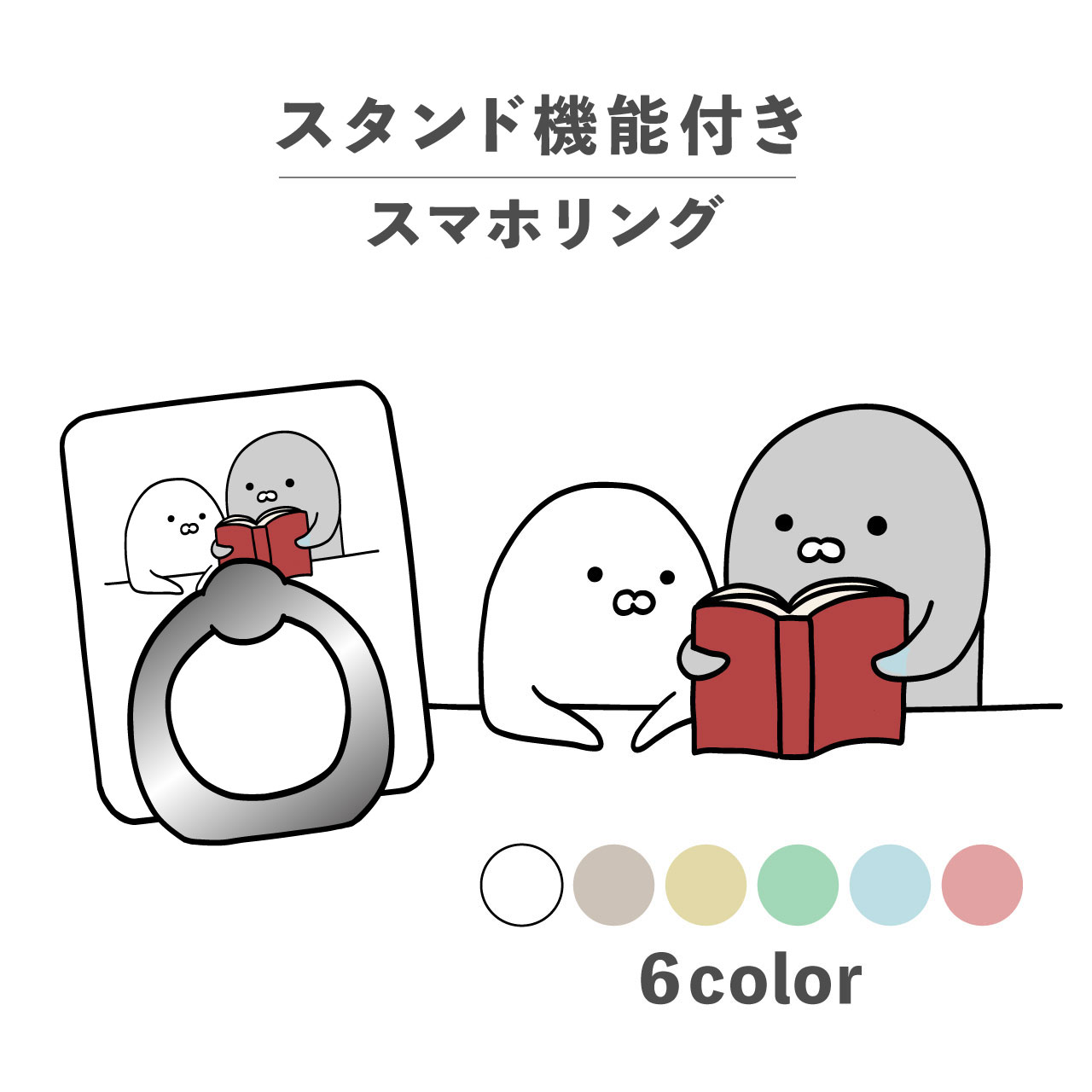 åɥࡼ㤨֥ޥۥ ۡɥ  ޥۥ ɵǽ ֤ iPhone Android ޥۥ ɻ ڹ 襤  ⤷ 餷 륭 ɤʹ ݥå 塼  饹 ߥ顼פβǤʤ1,280ߤˤʤޤ