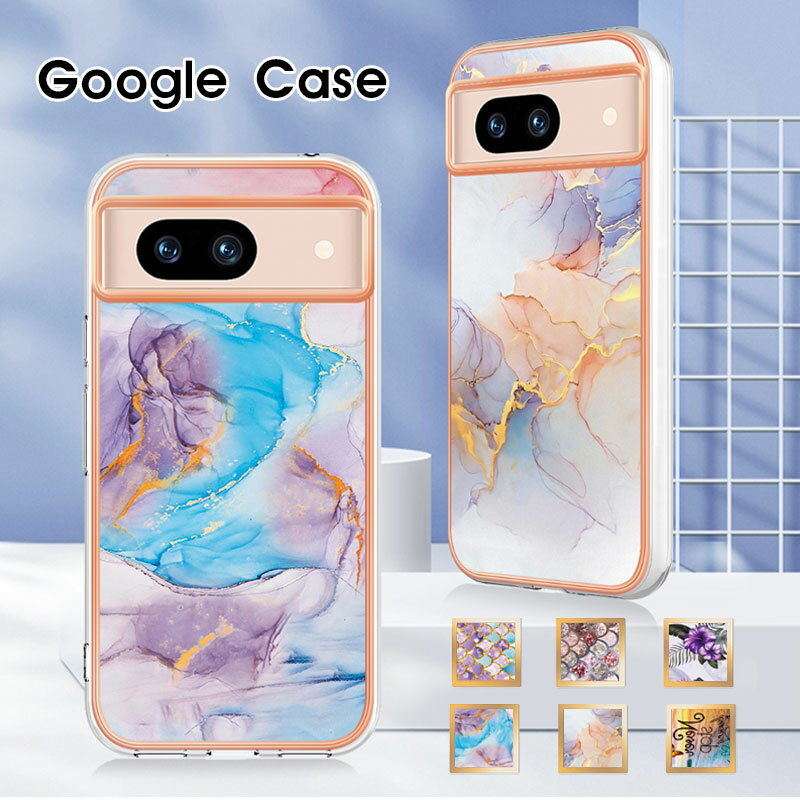 乐天商城 - スマホケース Google pixel 9a カバー 大理石風 Google Pixel 9 Pro XL ケース グーグルピクセル8a ケース 背面型 google pixel 7aケース ハードケース グーグル pixel 8 携帯ケース シェル風ケース グーグル pixel 9ケース pixel 9
