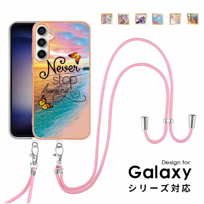 乐天商城 - スマホケース スマホショルダー Galaxy S25 ケース ギャラクシー S25 Ultra ケース 大理石風 galaxy s24 fe ケース Galaxy S24 Ultraカバー ストラップ galaxy s23 ultra カバー ショルダーストラップ Galaxy a53 5Gケース ギャラクシー a56