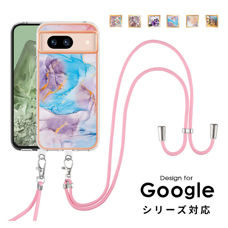 乐天商城 - スマホケース スマホショルダー Google pixel 9a カバー 大理石風 Google Pixel 9 Pro XL ケース グーグルピクセル8a ケース google pixel 7aケース ハードケース グーグル pixel 8 携帯ケース ストラップ グーグル pixel 9ケース pixel 9