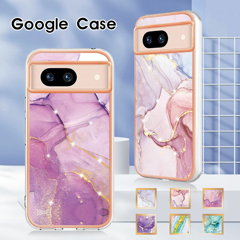 乐天商城 - スマホケース Google pixel 9a カバー 大理石風 Google Pixel 9 Pro XL ケース グーグルピクセル8a ケース 背面型 google pixel 7aケース ハードケース グーグル pixel 8 携帯ケース シェル風ケース グーグル pixel 9ケース pixel 9