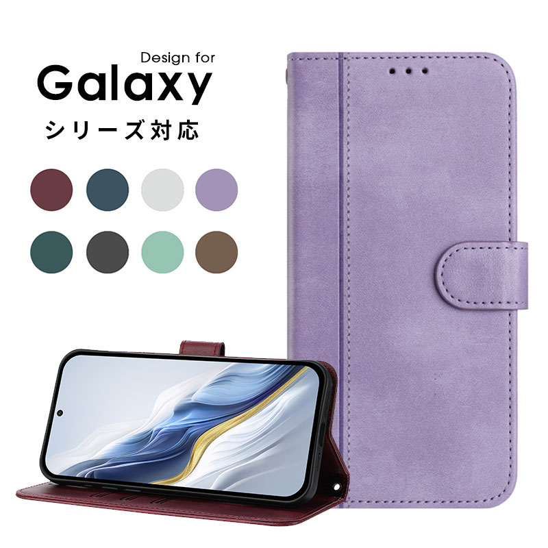 乐天商城 - スマホケース Galaxy A25 5G ケース 手帳型 galaxy s25ケース かわいい 可愛い ギャラクシー S25 Ultraケース レザーケース ストラップ付き s25 ultra カバー 保護ケース galaxy a25 5gケース スタンド機能 Galaxy S25ケース カード収納 ストラップホール