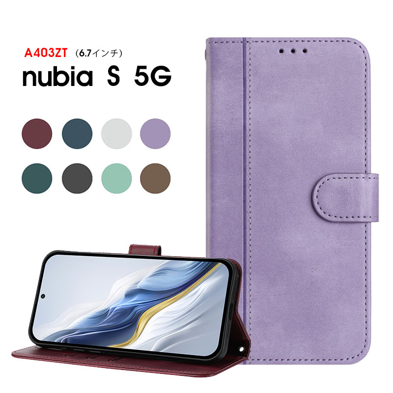 乐天商城 - スマホケース ZTE Nubia S 5G ケース 手帳型 A403ZT ケース nubia s 5g a403zt 手帳型ケース かわいい 可愛い nubia S 5G 6.7インチ カバー レザーケース ストラップ付き ヌビアs 5gケース スタンド機能 カード収納 ZTE Nubia S 5G A403ZT保護ケース ストラップホール