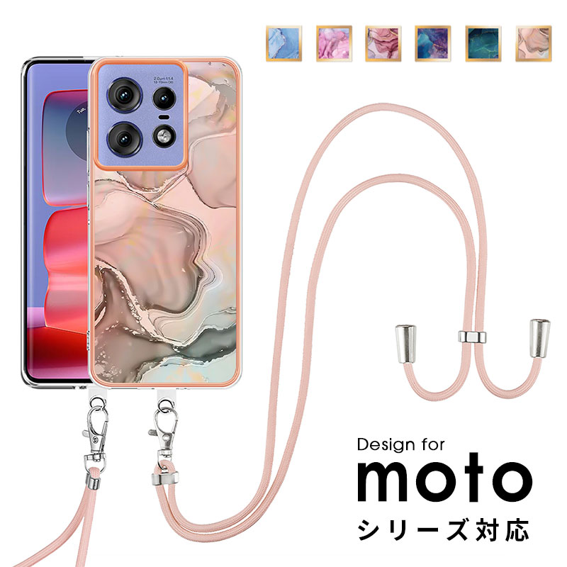 乐天商城 - スマホケース スマホショルダー moto g05 カバー 大理石風 Moto Edge 50 proケース ショルダー肩掛け Motorola(モトローラ) Moto エッジ 50 Proケース 背面型 Moto Edge 50 Proケース ハードケース moto edge 50 pro 携帯ケース