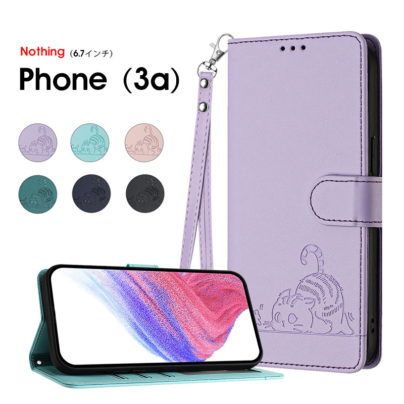 乐天商城 - スマホケース Nothing Phone 3a ケース 手帳型 ナッシングフォン3a ケース かわいい 可愛い nothing phone 3a カバー レザーケース ストラップ付き Nothing Phone (3a) ケース スタンド機能 カード収納 保護ケース 型押し 猫柄