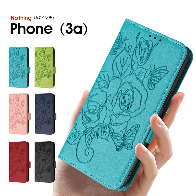 乐天商城 - スマホケース Nothing Phone 3a ケース 手帳型 ナッシングフォン3a ケース かわいい 可愛い nothing phone 3a カバー レザーケース ストラップ付き Nothing Phone (3a) ケース スタンド機能 カード収納 保護ケース 花柄 型押し 蝶柄