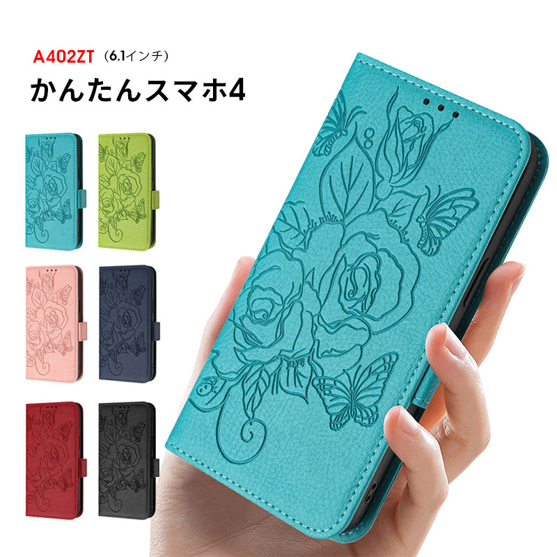 乐天商城 - スマホケース かんたんスマホ4ケース 手帳型 A402ZT ケース かわいい 可愛い かんたんスマホ4 a402zt カバー レザーケース ストラップ付き ZTE かんたんスマホ4 ケース スタンド機能 カード収納 かんたん スマホ4 5G A402ZT 6.7インチ