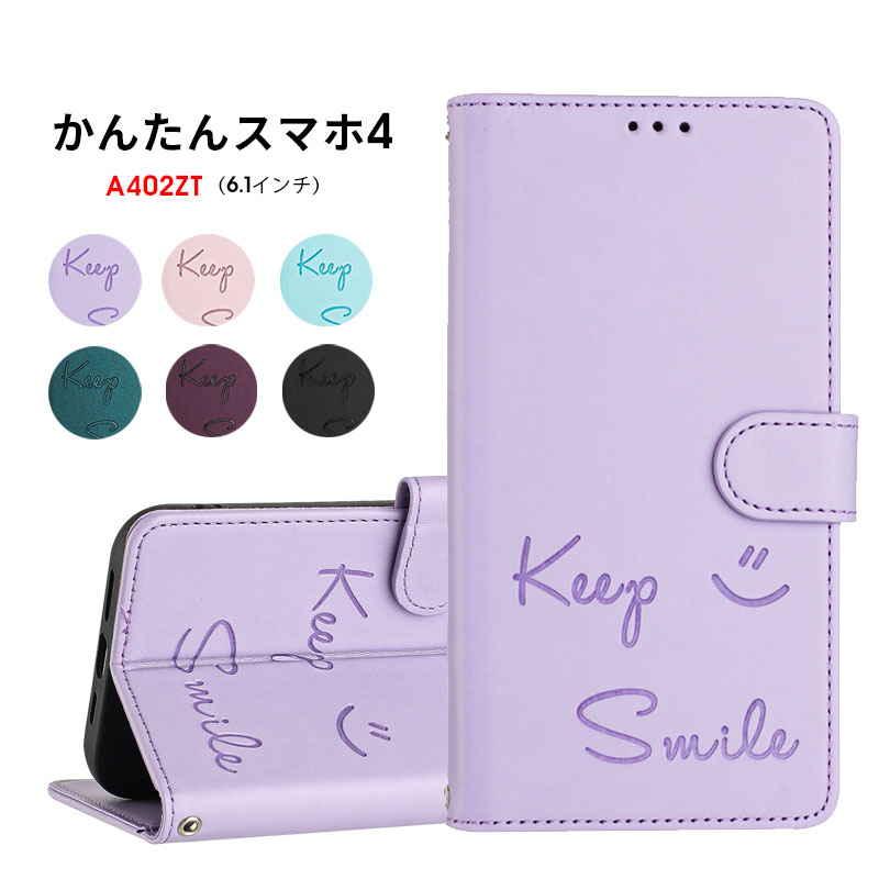 乐天商城 - スマホケース かんたんスマホ4ケース 手帳型 A402ZT ケース かわいい 可愛い かんたんスマホ4 a402zt カバー レザーケース ストラップ付き ZTE かんたんスマホ4 ケース スタンド機能 カード収納 かんたん スマホ4 5G A402ZT 6.7インチ